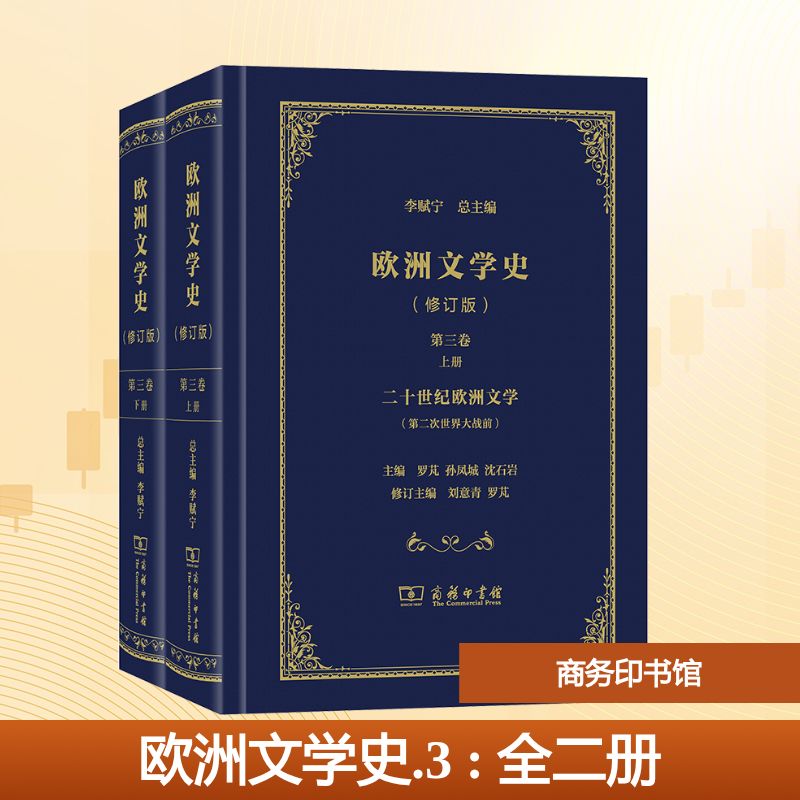 新华书店正版 大中专文科文学艺术 文轩网