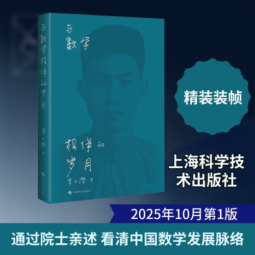 新华书店正版 自然科学 文轩网