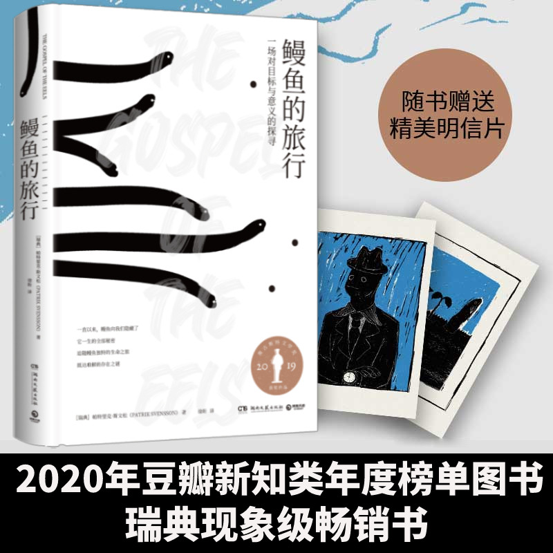 新华书店正版 外国现当代文学 文轩网