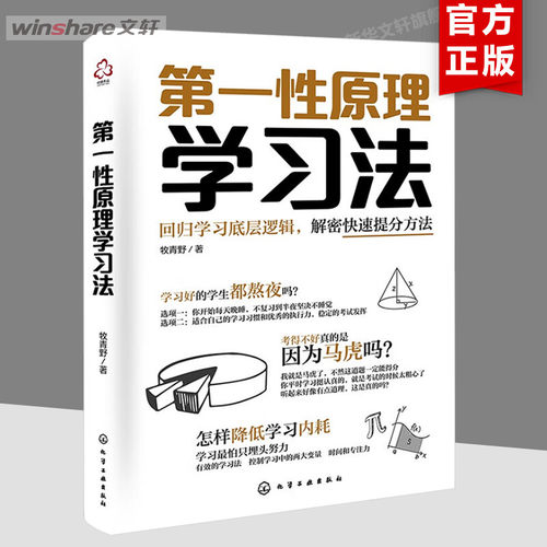 新华书店正版 教学方法及理论 文轩网