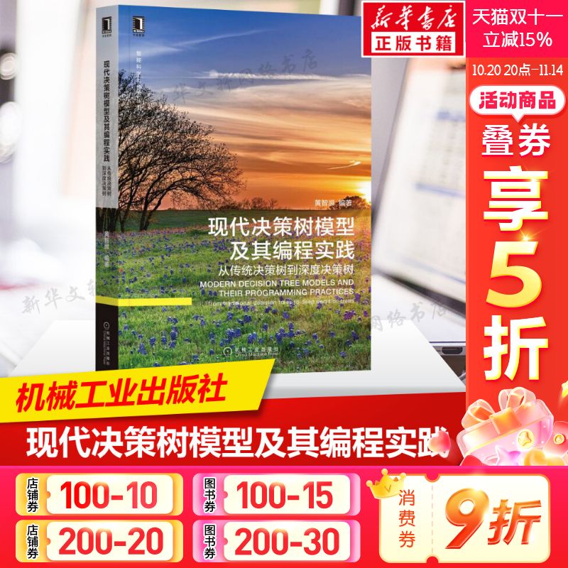 新华书店正版 编程语言 文轩网