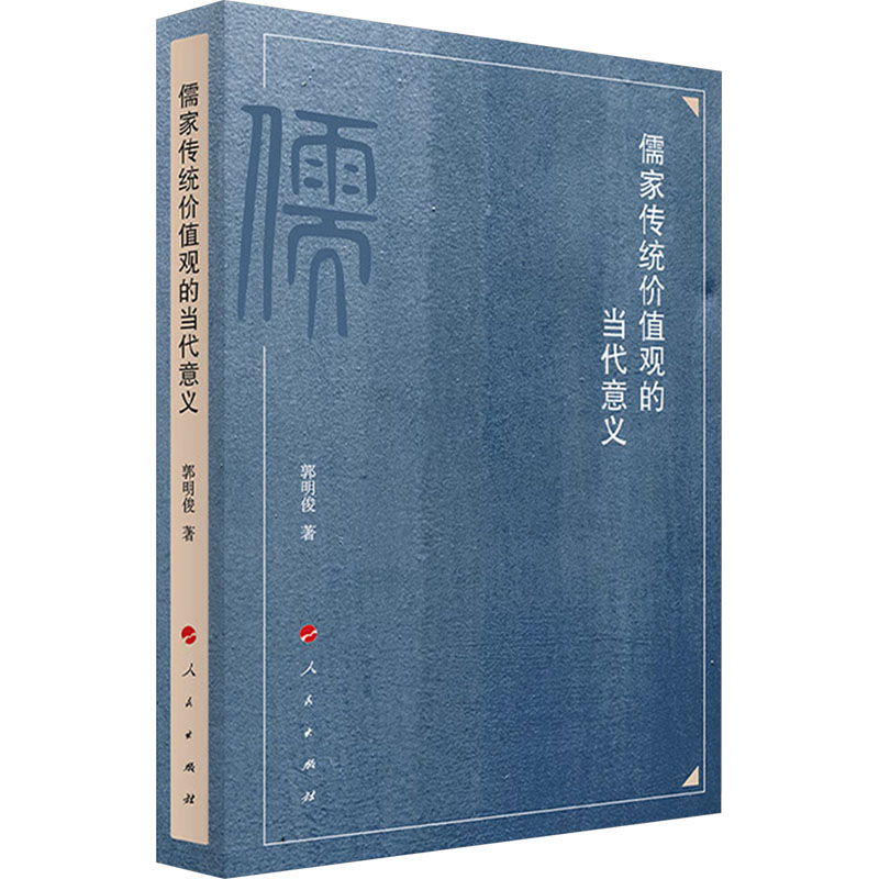 新华书店正版 中国哲学 文轩网