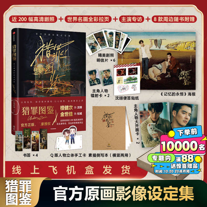 新华书店正版 漫画技法 文轩网