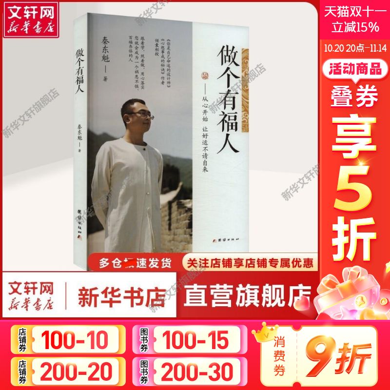 新华书店正版 婚姻家庭 文轩网