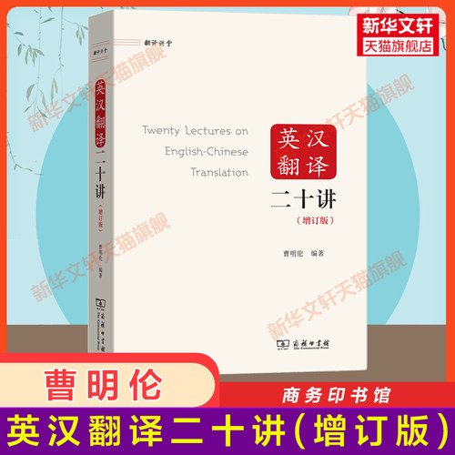 新华书店正版 外语－行业英语 文轩网