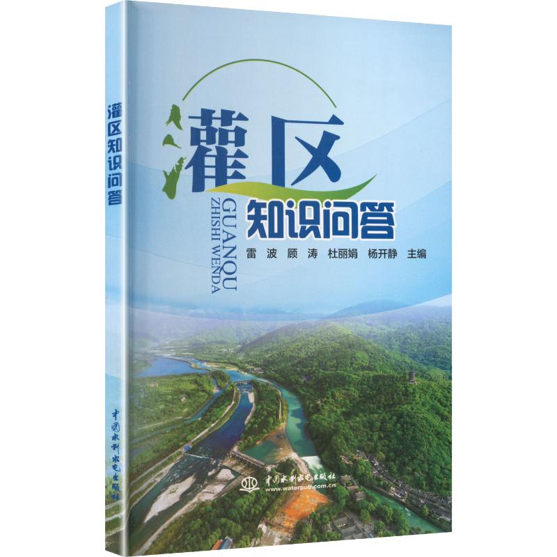 新华书店正版 农业科学 文轩网