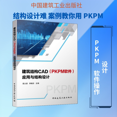 新华书店正版 建筑工程 文轩网