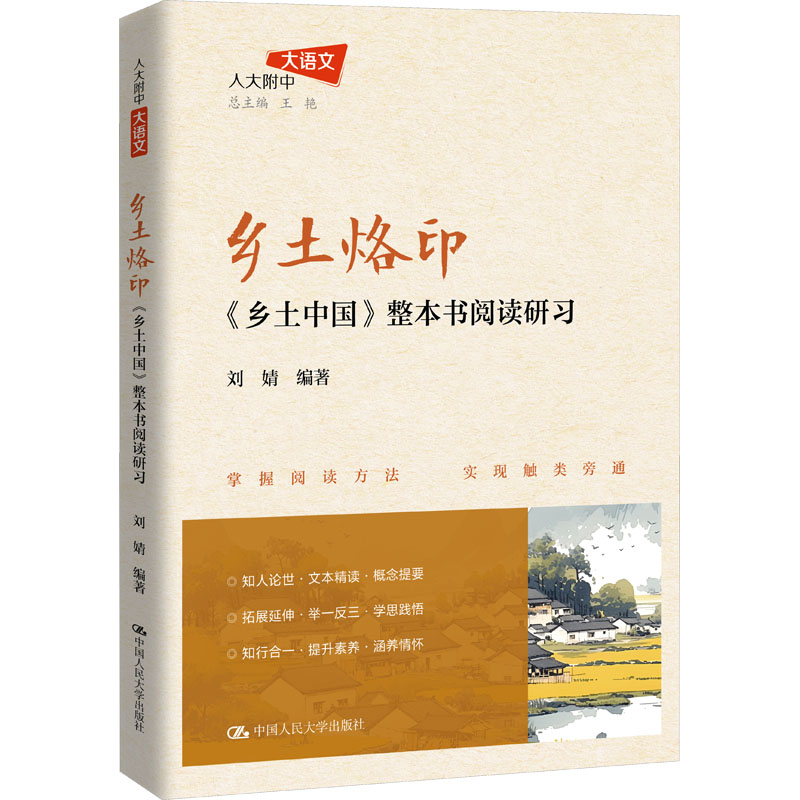 新华书店正版 文教学生读物 文轩网