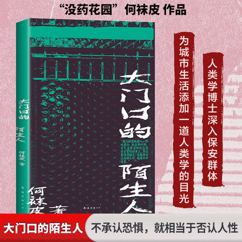 新华书店正版 中国现当代文学 文轩网