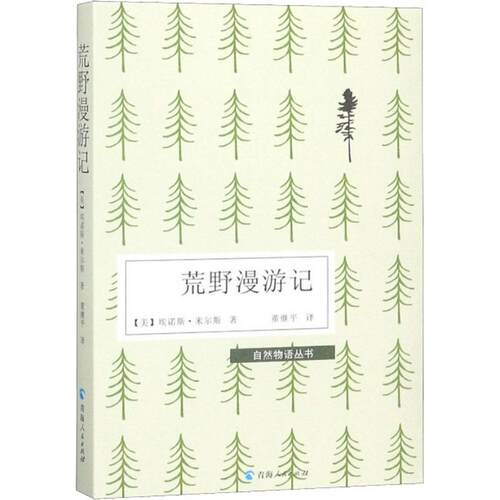 新华书店正版 外国现当代文学 文轩网