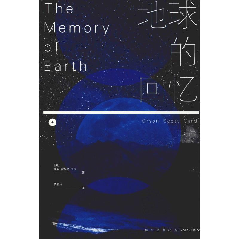 新华书店正版 外国科幻,侦探小说 文轩网