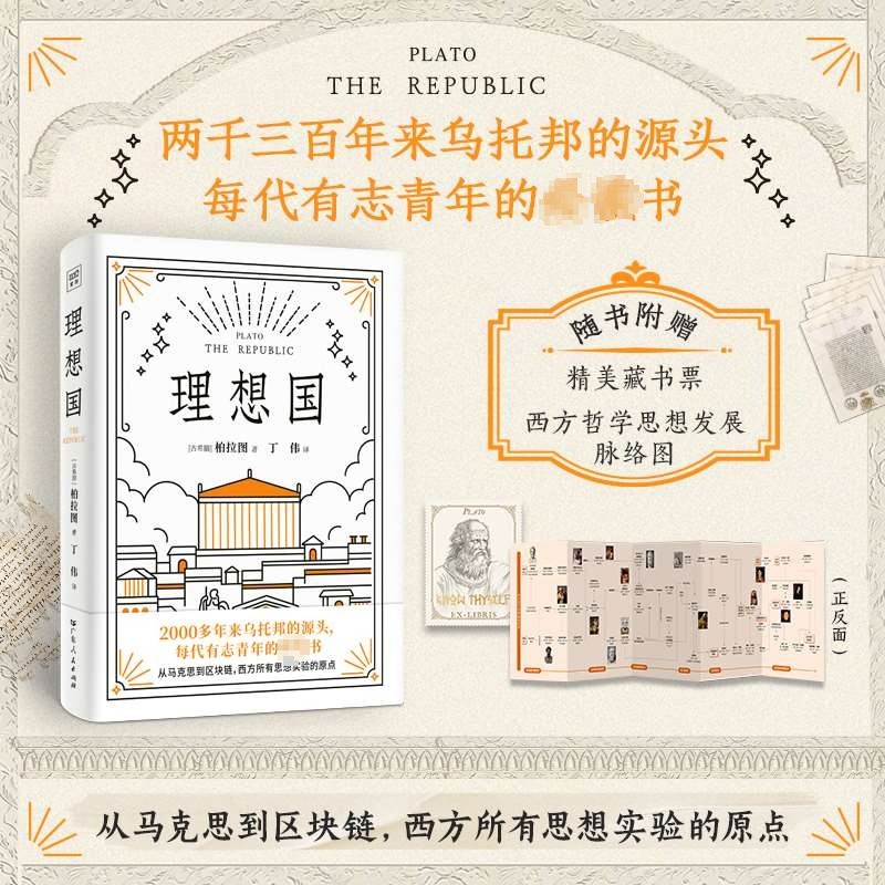 新华书店正版 外国哲学 文轩网