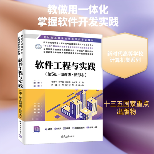 新华书店正版 大中专理科计算机 文轩网