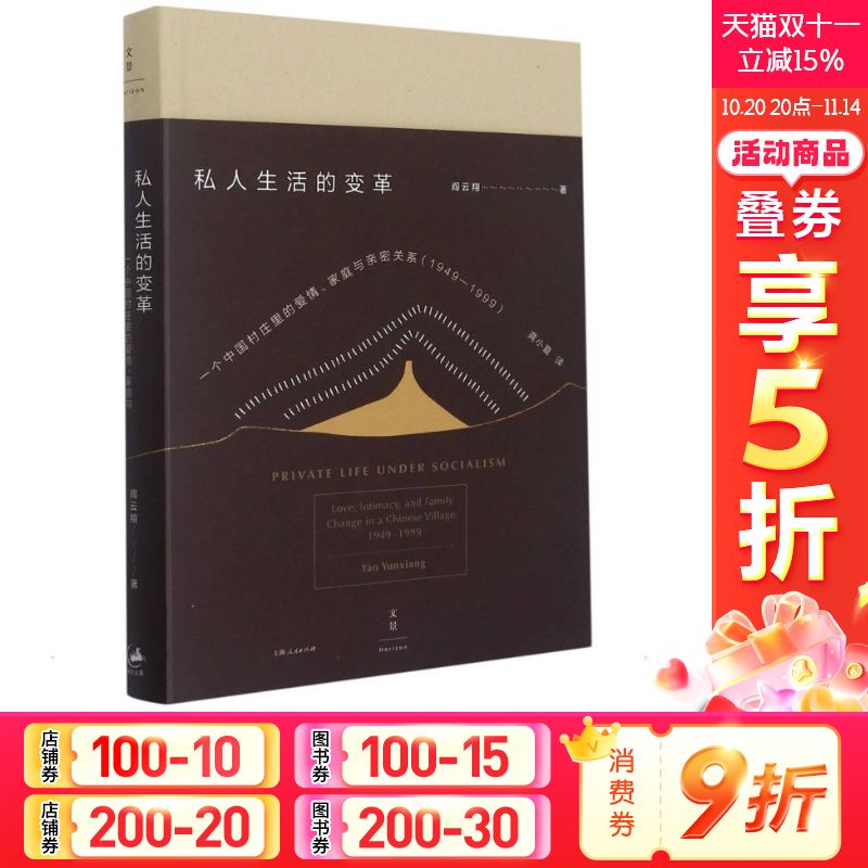 新华书店正版 婚姻家庭 文轩网