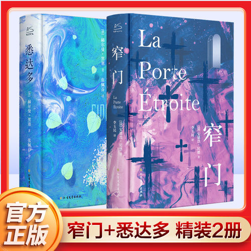 新华书店正版 外国现当代文学 文轩网