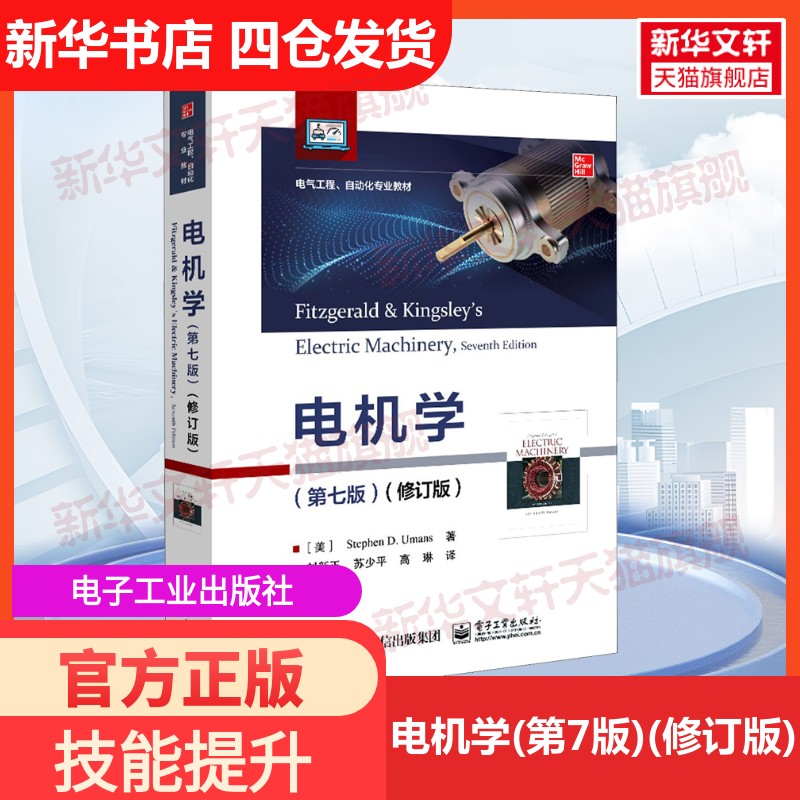 新华书店正版 大中专理科计算机 文轩网