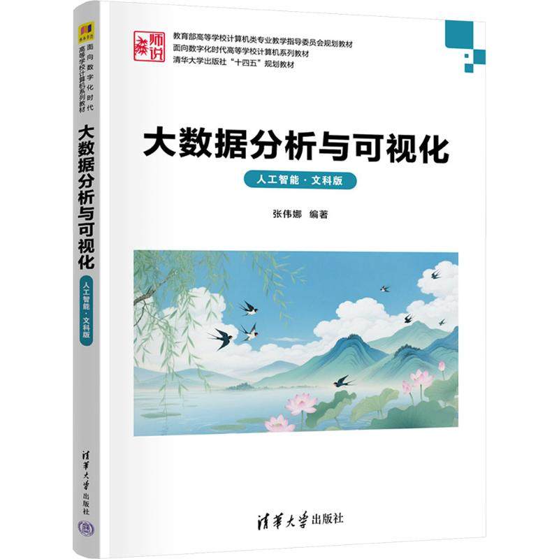 新华书店正版 大中专理科计算机 文轩网