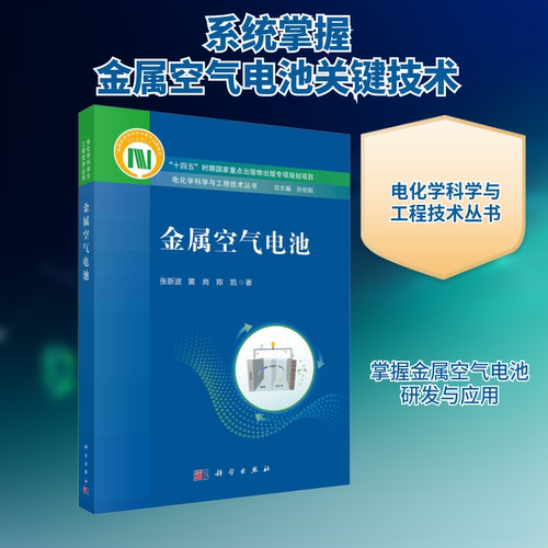 新华书店正版 电子、电工 文轩网