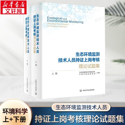 新华书店正版 农业科学 文轩网