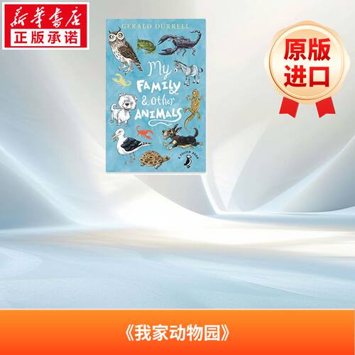 新华书店正版 进口原版-少儿文学 文轩网