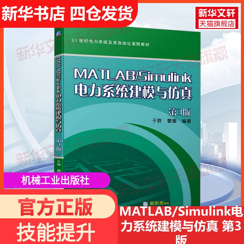 新华书店正版 大中专公共计算机 文轩网