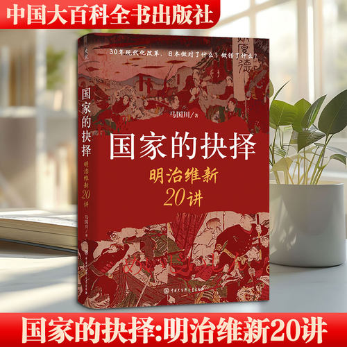新华书店正版 外国历史 文轩网