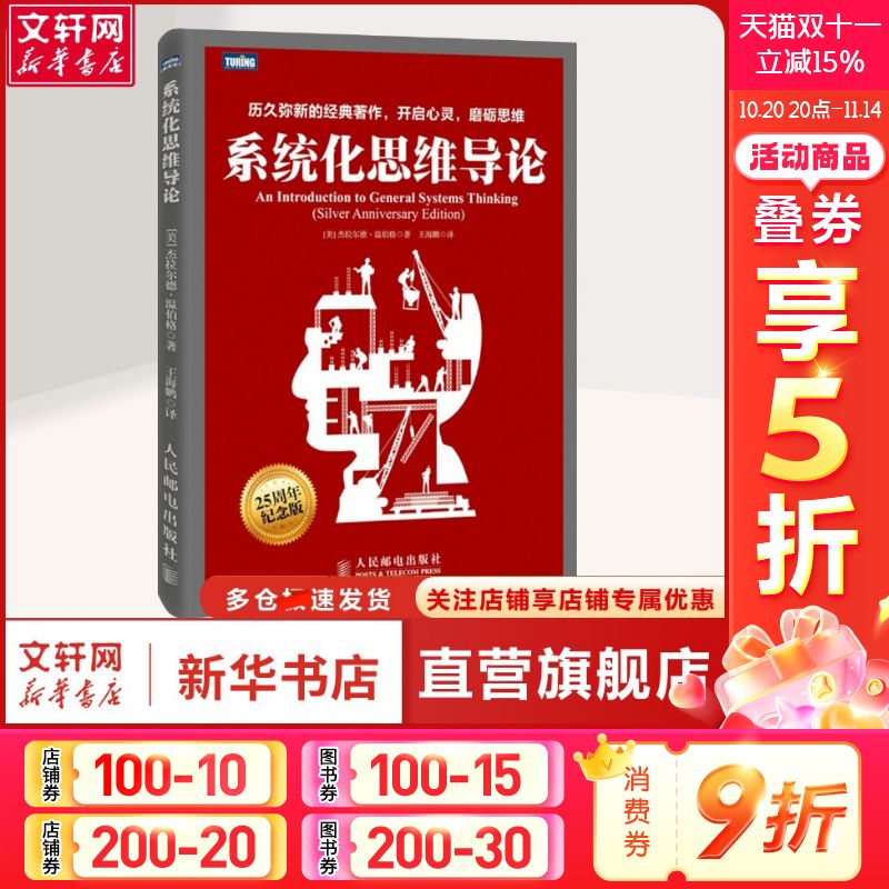 新华书店正版 软硬件技术 文轩网