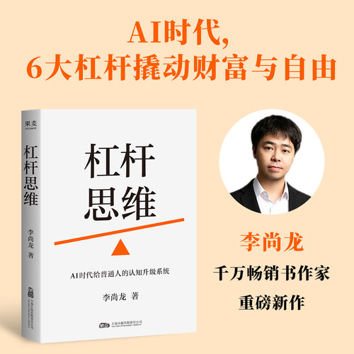 新华书店正版 成功学 文轩网