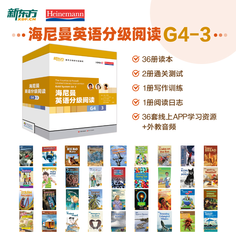 新华书店正版 小学常备综合 文轩网