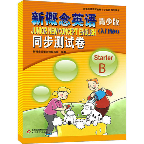 新华书店正版 外语－实用英语 文轩网