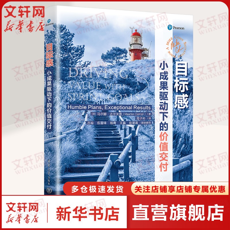 新华书店正版 编程语言 文轩网