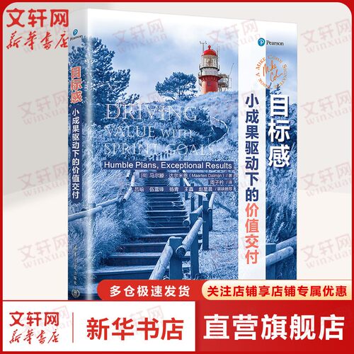 新华书店正版 编程语言 文轩网
