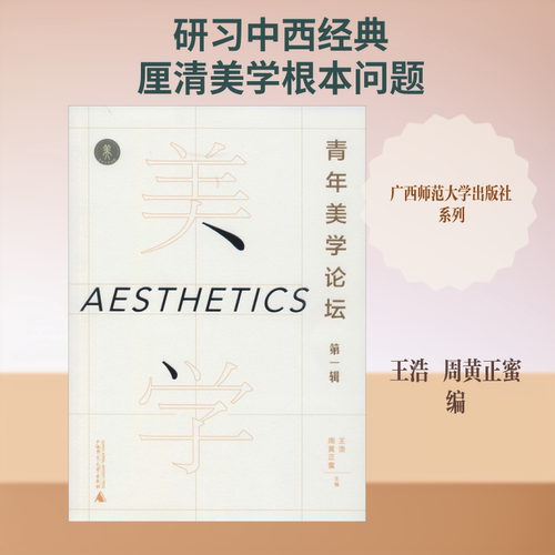 新华书店正版 美术理论 文轩网