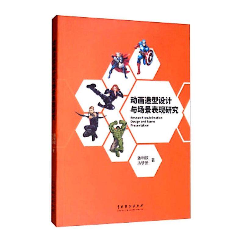 新华书店正版 美术技法 文轩网