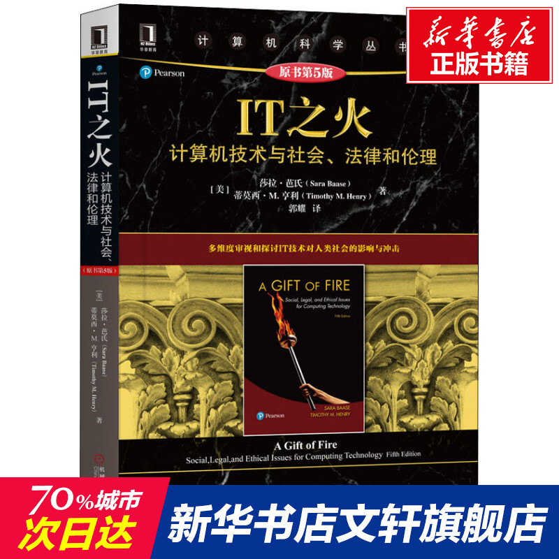 新华书店正版 软硬件技术 文轩网