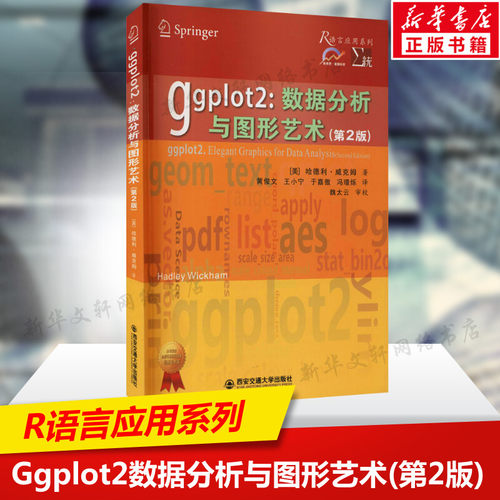 新华书店正版 图形图像 文轩网