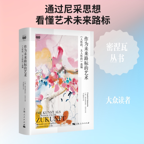 新华书店正版 音乐理论 文轩网