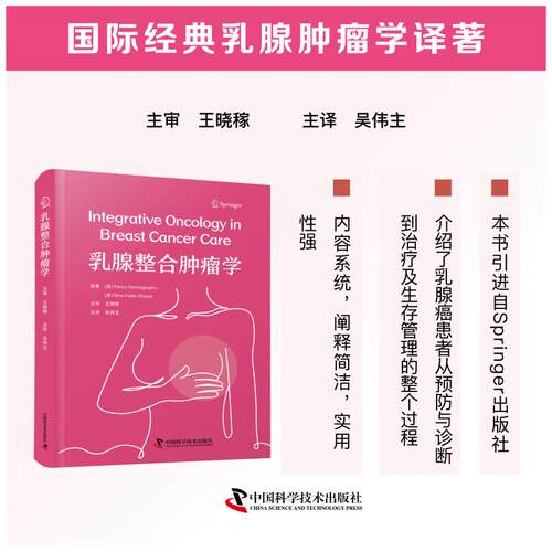 新华书店正版 内科 文轩网