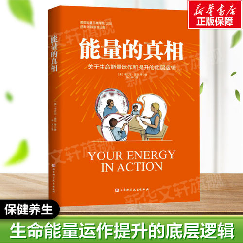 新华书店正版 心理学 文轩网