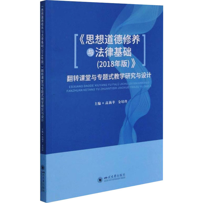 新华书店正版 教学方法及理论 文轩网