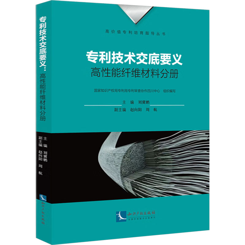 新华书店正版 商业贸易 文轩网
