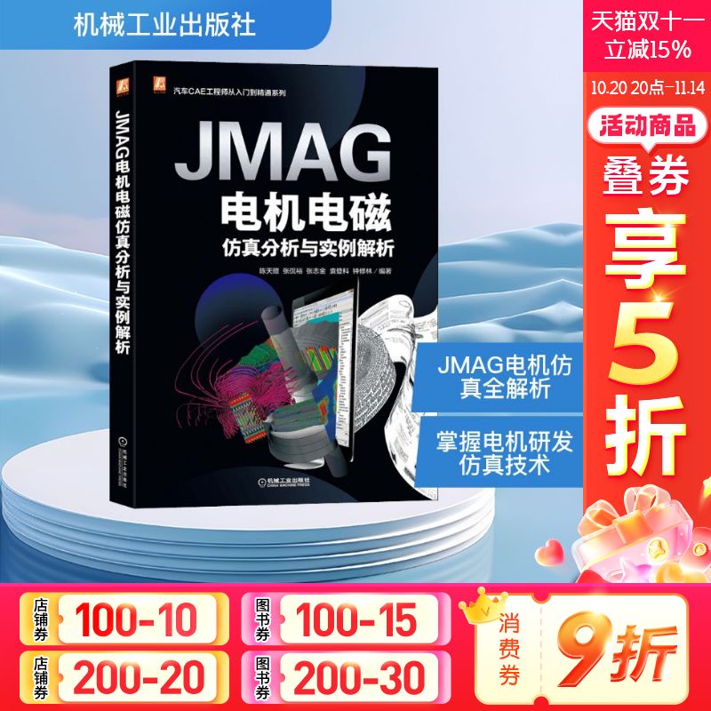 新华书店正版 电子、电工 文轩网