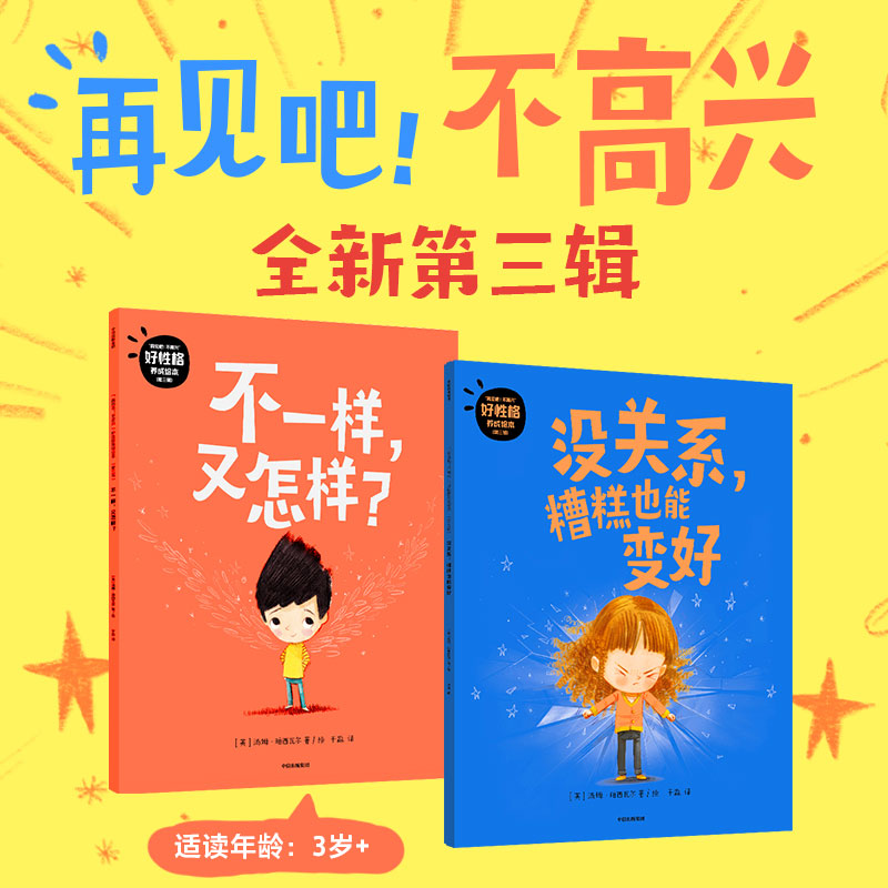 新华书店正版 绘本 文轩网