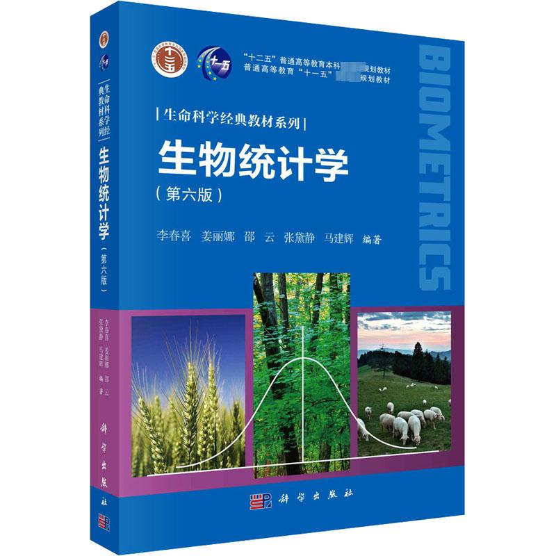 新华书店正版 大中专文科经管 文轩网