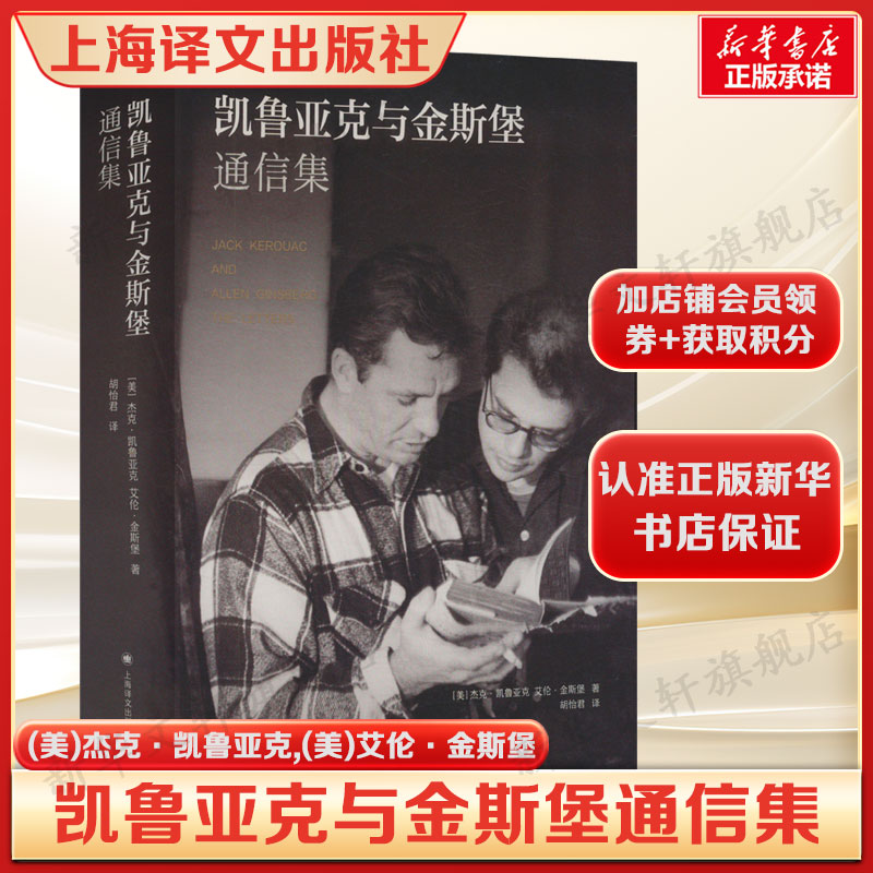 新华书店正版 外国现当代文学 文轩网