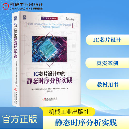 新华书店正版 电子、电工 文轩网