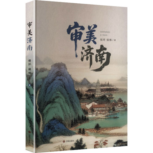 新华书店正版 各国地理 文轩网