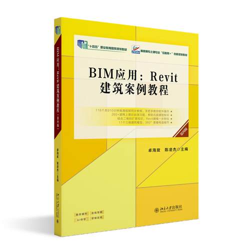 新华书店正版 大中专理科建筑 文轩网