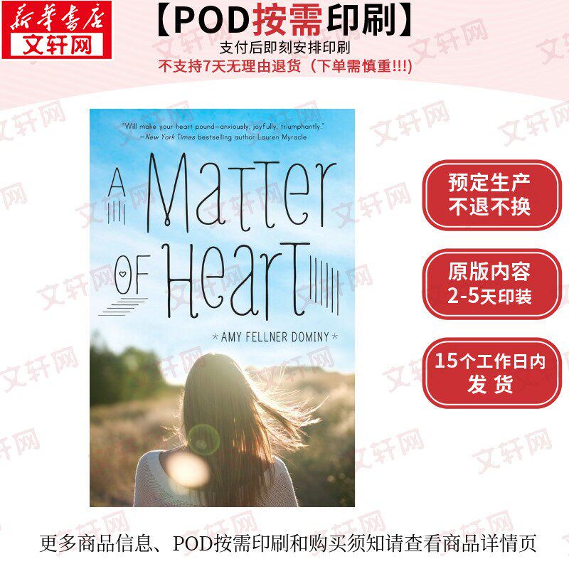 【原版POD按需印刷】心脏问题A Matter of Heart原版引进
