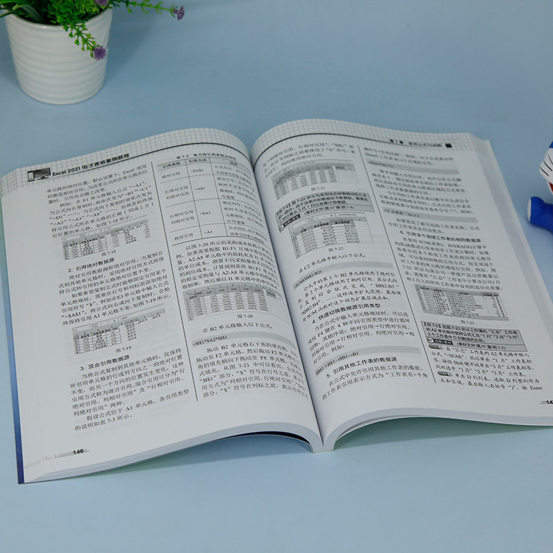 新华书店正版 大中专理科计算机 文轩网